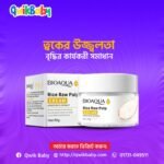 BIOAQUA Rice Raw Pulp Cream