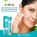 Sadoer Repair Scar Cream